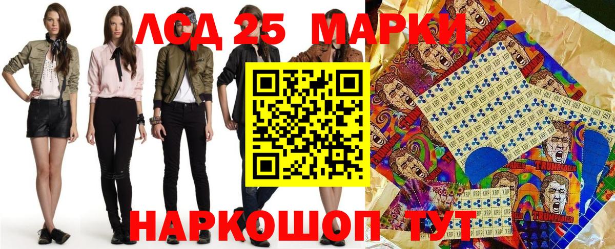 Марки NBOMe 1,8мг  Вход с VPN  Донецк 