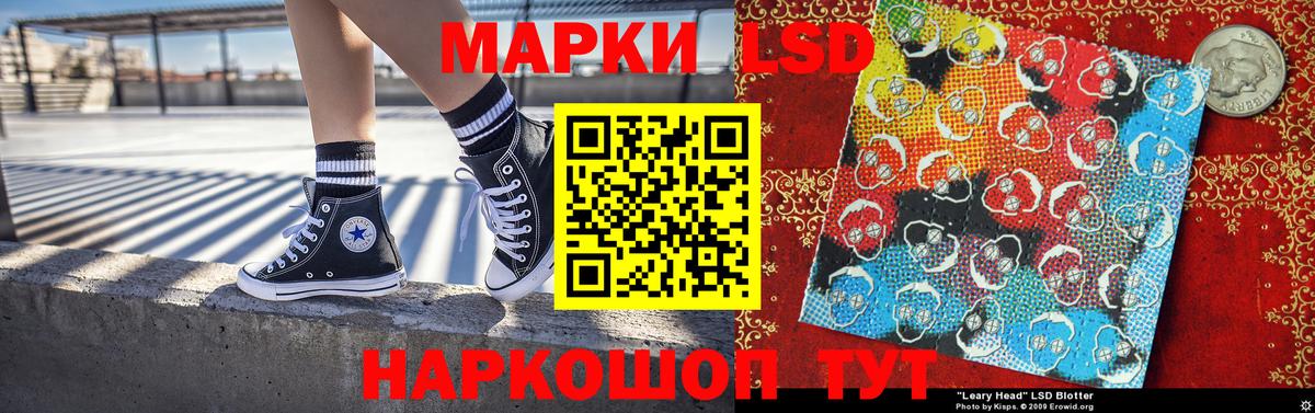 Марки N-bome 1,8мг Донецк