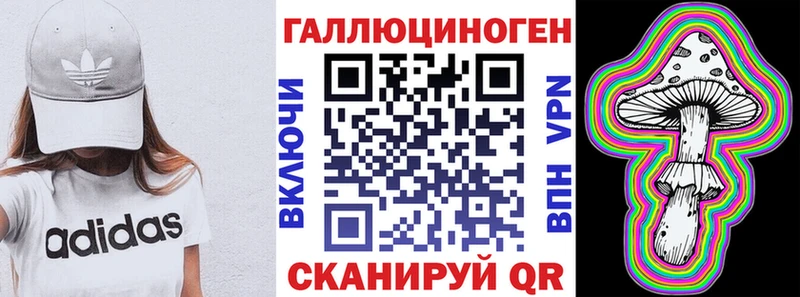 где можно купить наркотик hydra как зайти Псилоцибиновые грибы Magic Shrooms Донецк