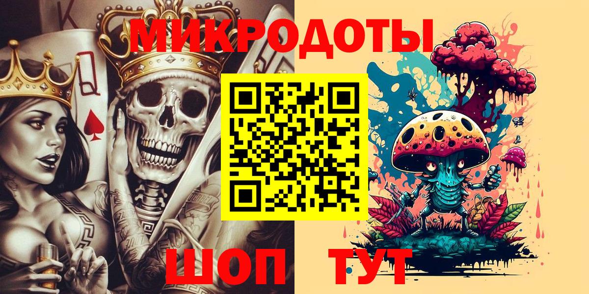 Донецк  Псилоцибиновые грибы Psilocybine cubensis  Вход с VPN 