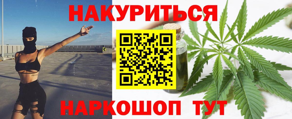 Бошки Шишки SATIVA & INDICA  Бошки Шишки AK-47  Вход с VPN  Донецк 