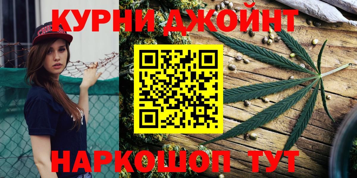 Бошки марихуана OG Kush Донецк